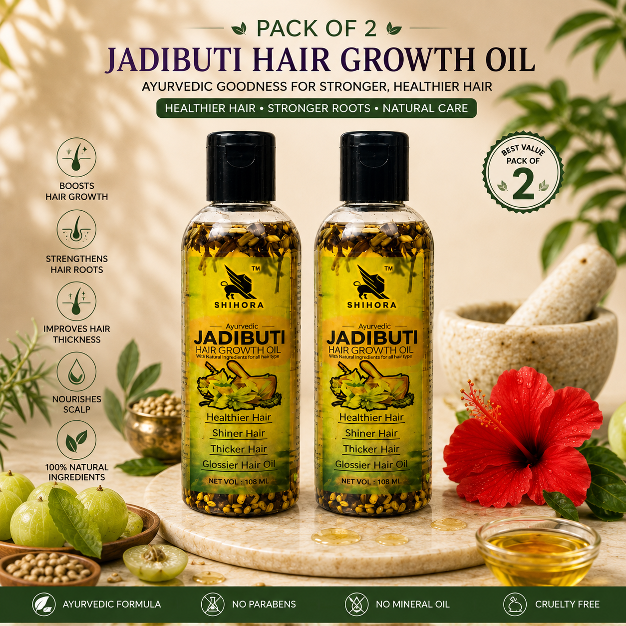 Jadibuti Hair Oil pack of 2